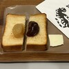 TORAYA AN STAND - あんトースト［柚子＆こしあん］600円