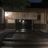 レストランひらまつ 高台寺 - 