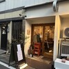 ぽろ ホームメイドキッチン 円頓寺店