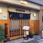 Tensuzu - 