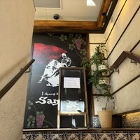 sangria 青山店 - 