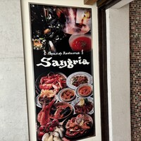 sangria 青山店 - 