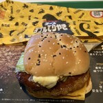 マクドナルド - 