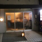 Yakitori Tsuda - ブルックリンスタイルのファサード