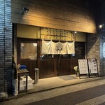 Sakana To Robata Chatten - 外観