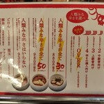 人類みな辛さが全て - 