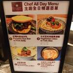 Plaza Premium Lounge - 