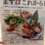 梅丘寿司の美登利総本店 - こちらを予約してました