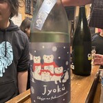 日本酒オアシス - 