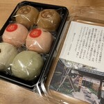 鎌原商店 - 料理写真: