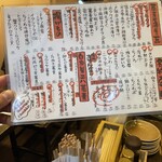 Odentokamo Soba Izakaya Jimbee - 