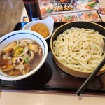 Yamada Udon - 