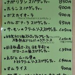 ピアットウニコ - 