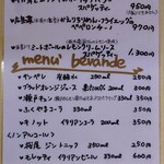 ピアットウニコ - 