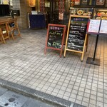 虎髭本店 - 