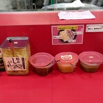 家系ラーメン とらきち家 - 卓上味変調味料１