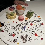 ガーデンレストラン徳川園 - 