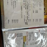 おさかな食堂 やまや - 