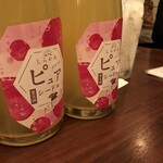 Garutsu Cidre&Wine - 