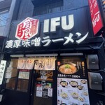 Ifuu - 