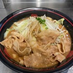 麺創研 紅 - 