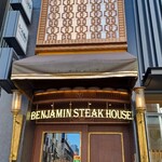 BENJAMIN STEAK HOUSE - 