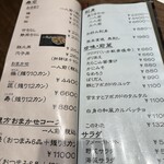 寿し幸 実宇栄 - 