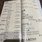 寿し幸 実宇栄 - 