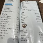 寿し幸 実宇栄 - 