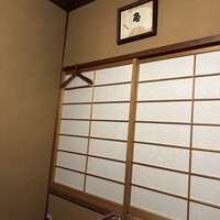 とり要 - 