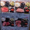 焼肉＆BAR 十炭