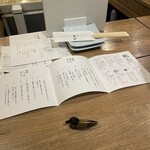 鴨ときどき馬 浜松町本店 - 