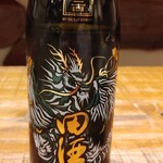 傳 - [2023年12月　訪問]