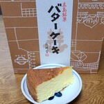 バターケーキの長崎堂 - バターケーキ《小》(税込1,150円)
            しっとりしてフワフワとした食感、玉子の旨みに濃厚なバターのコクが合わさり、白砂糖の甘みもほのかに顔を出しますが、基本的には優しい味わいです