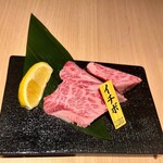 Yakiniku Wagyuurabo - 和牛イチボ