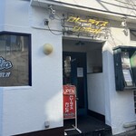 カレーライス Cari－Rio - 