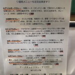 カレーライス Cari－Rio - 