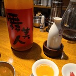 Spice Drunker　yabuya - 