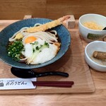 おのうどん - 