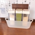 天ぷら馳走 わび助 - テーブル調味料