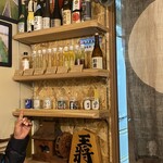 ごっつぉ屋 縁 - 店内