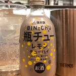 辛いラーメン14 - 