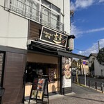 Kichigo - 外観