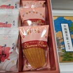 千鳥屋本家 - 料理写真:千鳥饅頭とブルーメンビート