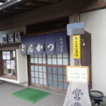 Fukuichi - 入り口