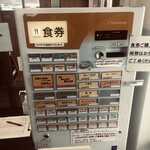 苗穂通り しあわせ食堂 - 