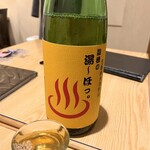 酒菜処 きっすい - 