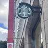 スターバックスコーヒー 広島三越店