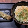 讃岐うどん大使 東京麺通団