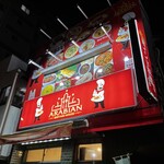 ARABIAN BIRYANI HOUSE - 